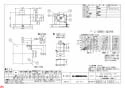 三菱電機 VD-15ZVX3-FP 納入仕様図 天井埋込形換気扇 納入仕様図1