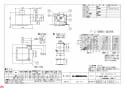 三菱電機 VD-15ZVX3-X 納入仕様図 天井埋込形換気扇 納入仕様図1