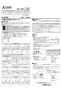 三菱電機 VD-15ZVX5-C 取扱説明書 施工説明書 納入仕様図 天井埋込形換気扇  施工説明書3