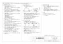 三菱電機 VD-15ZX10-C 商品図面 天井埋込形換気扇  商品図面4