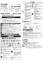 三菱電機 VD-15ZXP12-C 取扱説明書 施工説明書 納入仕様図 天井埋込形換気扇  取扱説明書1