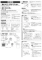三菱電機 VD-15ZXP12-C 取扱説明書 施工説明書 納入仕様図 天井埋込形換気扇  取扱説明書3