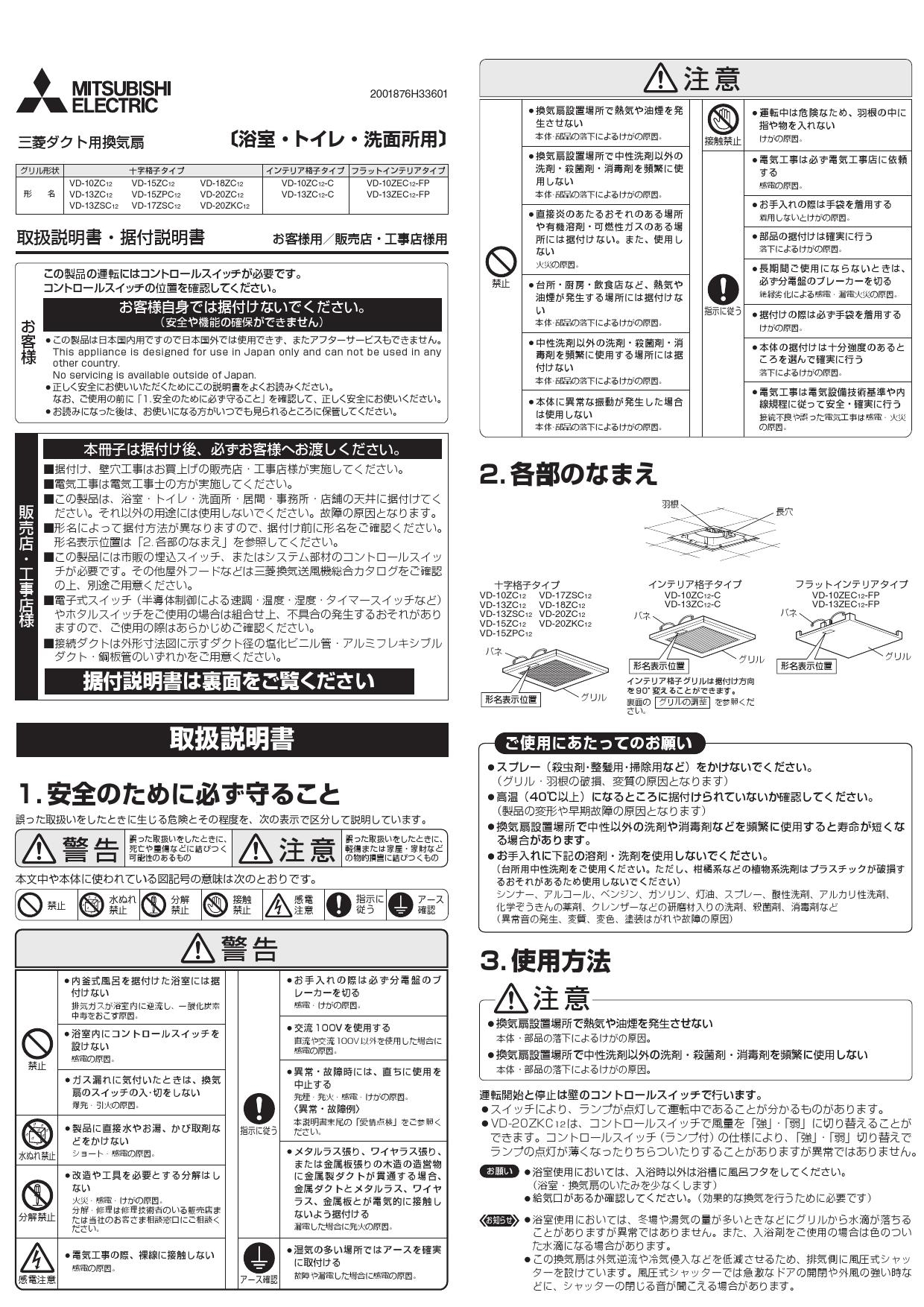 大流行中! ダクト用換気扇 VD-17ZSC12 - 看護/介護用品 - www.fonsti.org 大流行中! ダクト用換気扇 VD-17ZSC12 - 看護/介護用品 - www.fonsti.org