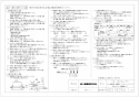 三菱電機 VD-18ZA12-FP 取扱説明書 施工説明書 納入仕様図 天井埋込形換気扇 納入仕様図2