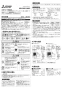 三菱電機 VD-18ZAGVX5-C 取扱説明書 施工説明書 納入仕様図 天井埋込形換気扇 定風量 CO2センサー付 施工説明書1