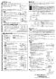 三菱電機 VD-18ZAGVX5-C 取扱説明書 施工説明書 納入仕様図 天井埋込形換気扇 施工説明書2
