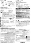 三菱電機 VD-18ZAGVX5-C 取扱説明書 施工説明書 納入仕様図 天井埋込形換気扇 取扱説明書2