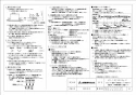 三菱電機 VD-18ZAGVX5-C 取扱説明書 施工説明書 納入仕様図 天井埋込形換気扇 納入仕様図3
