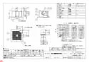 三菱電機 VD-18ZASVC3 納入仕様図 天井埋込形ダクト用換気扇 納入仕様図1