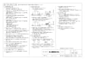 三菱電機 VD-18ZC10 商品図面 天井埋込形換気扇 グリル別売タイプ 商品図面2