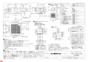 三菱電機 VD-18ZFFLC10 納入仕様図 天井埋込形換気扇 納入仕様図3