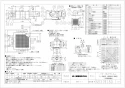 三菱電機 VD-18ZFFLC12 取扱説明書 施工説明書 納入仕様図 天井埋込形換気扇  納入仕様図1