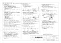 三菱電機 VD-18ZFPC10 商品図面 天井埋込形換気扇 商品図面2