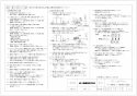 三菱電機 VD-18ZFPC12 取扱説明書 施工説明書 納入仕様図 天井埋込形換気扇 納入仕様図2