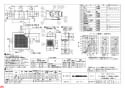 三菱電機 VD-18ZFVC3 納入仕様図 天井埋込形換気扇 納入仕様図1