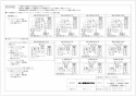 三菱電機 VD-18ZFVC5 取扱説明書 施工説明書 納入仕様図 天井埋込形換気扇 納入仕様図2