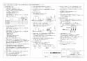 三菱電機 VD-18ZLC10-IN 商品図面 天井埋込形換気扇 グリル別売タイプ 商品図面2