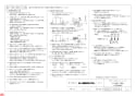 三菱電機 VD-18ZLC10-S 納入仕様図 天井埋込形換気扇 納入仕様図2