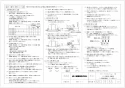 三菱電機 VD-18ZLC12-IN 取扱説明書 施工説明書 納入仕様図 天井埋込形換気扇 納入仕様図2