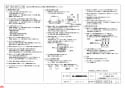 三菱電機 VD-18ZLE10-FPS 納入仕様図 天井埋込形換気扇 納入仕様図2