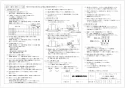 三菱電機 VD-18ZLSC12-IN 取扱説明書 施工説明書 納入仕様図 天井埋込形換気扇 納入仕様図2