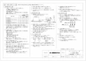 三菱電機 VD-18ZLX12-IN 取扱説明書 施工説明書 納入仕様図 天井埋込形換気扇 納入仕様図2