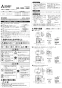 三菱電機 VD-18ZLX12-IN 取扱説明書 施工説明書 納入仕様図 天井埋込形換気扇 施工説明書1