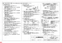 三菱電機 VD-18ZV3 納入仕様図 天井埋込形換気扇 納入仕様図3