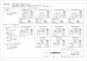 三菱電機 VD-18ZVC5 取扱説明書 施工説明書 納入仕様図 天井埋込形換気扇 納入仕様図2