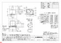 三菱電機 VD-18ZVX3-X 納入仕様図 天井埋込形換気扇 納入仕様図1