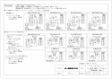 三菱電機 VD-18ZVX5-C 取扱説明書 施工説明書 納入仕様図 天井埋込形換気扇  納入仕様図2