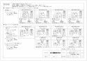 三菱電機 VD-18ZVX5-FP 取扱説明書 施工説明書 納入仕様図 天井埋込形換気扇 納入仕様図2