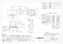 三菱電機 VD-18ZVX5-X 取扱説明書 施工説明書 納入仕様図 天井埋込形換気扇 納入仕様図1