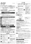 三菱電機 VD-18ZY12 取扱説明書 施工説明書 納入仕様図 天井埋込形換気扇 取扱説明書1