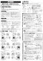 三菱電機 VD-18ZY12 取扱説明書 施工説明書 納入仕様図 天井埋込形換気扇 取扱説明書3