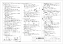 三菱電機 VD-20ZAC12 取扱説明書 施工説明書 納入仕様図 天井埋込形換気扇  納入仕様図2