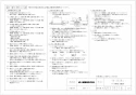 三菱電機 VD-20ZB12 取扱説明書 施工説明書 納入仕様図 天井埋込形換気扇 納入仕様図2