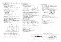 三菱電機 VD-20ZDS12-W 取扱説明書 施工説明書 納入仕様図 天井埋込形換気扇 脱臭機能付低騒音形 納入仕様図2