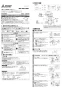 三菱電機 VD-20ZDS12-W 取扱説明書 施工説明書 納入仕様図 天井埋込形換気扇 脱臭機能付低騒音形 施工説明書1