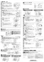 三菱電機 VD-20ZDS12-W 取扱説明書 施工説明書 納入仕様図 天井埋込形換気扇 脱臭機能付低騒音形 施工説明書2