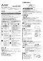 三菱電機 VD-20ZDS12-W 取扱説明書 施工説明書 納入仕様図 天井埋込形換気扇 取扱説明書1