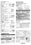 三菱電機 VD-20ZDS12-W 取扱説明書 施工説明書 納入仕様図 天井埋込形換気扇 取扱説明書2