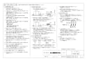 三菱電機 VD-20ZKC10 商品図面 天井埋込形換気扇 商品図面2