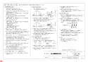 三菱電機 VD-20ZLC10-S 納入仕様図 天井埋込形換気扇 納入仕様図2