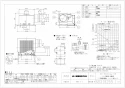 三菱電機 VD-20ZLX12-CS 取扱説明書 施工説明書 納入仕様図 天井埋込形換気扇  納入仕様図1