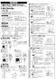三菱電機 VD-20ZLXP12-X 取扱説明書 施工説明書 納入仕様図 天井埋込形換気扇 取扱説明書3