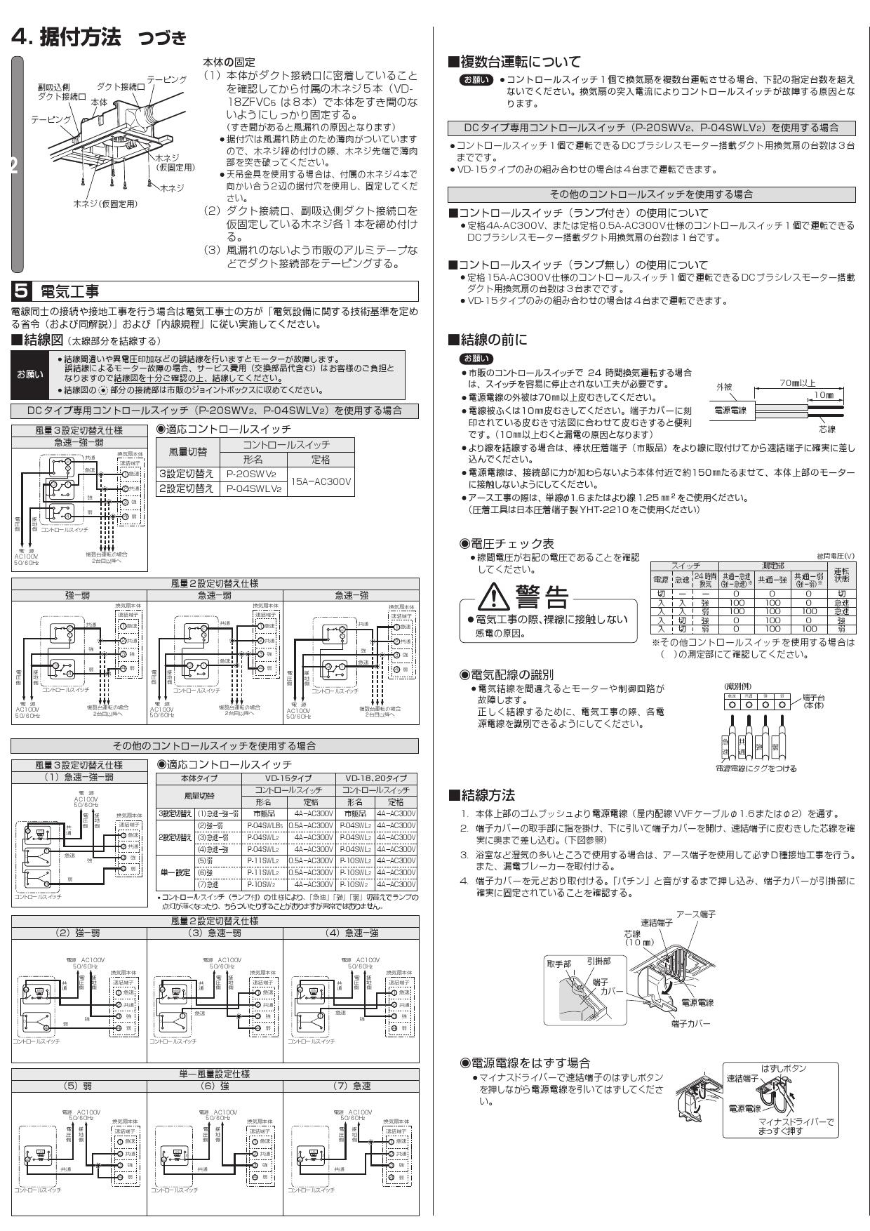 SALE開催中 三菱電機 MITSUBISHI パイプ用ファン フード一体形ファン V-08PPRD fucoa.cl