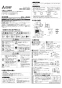 三菱電機 VD-20ZVR5-C 取扱説明書 施工説明書 納入仕様図 天井埋込形換気扇 施工説明書1