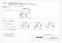 三菱電機 VD-20ZVR5-C 取扱説明書 施工説明書 納入仕様図 天井埋込形換気扇 納入仕様図2