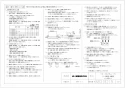 三菱電機 VD-23ZB12-IN 取扱説明書 施工説明書 納入仕様図 天井埋込形換気扇 納入仕様図2